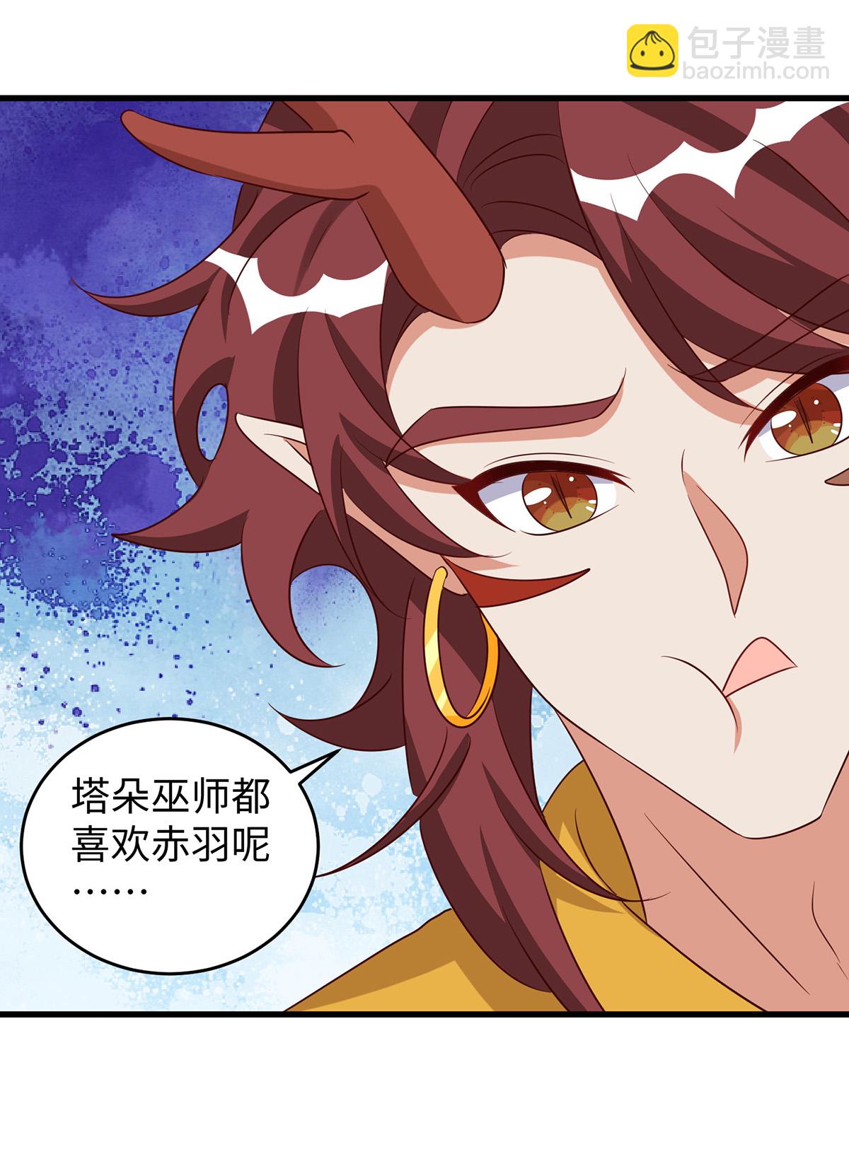 第155话 多个情敌-第155话
