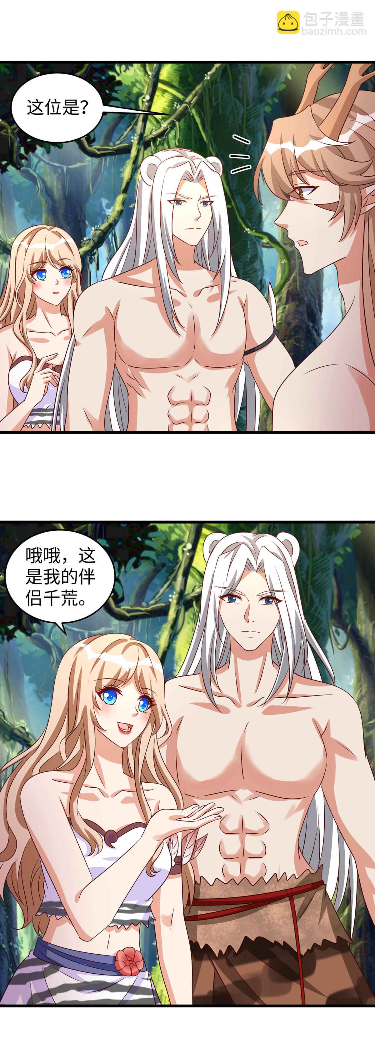 第155话 多个情敌-第155话