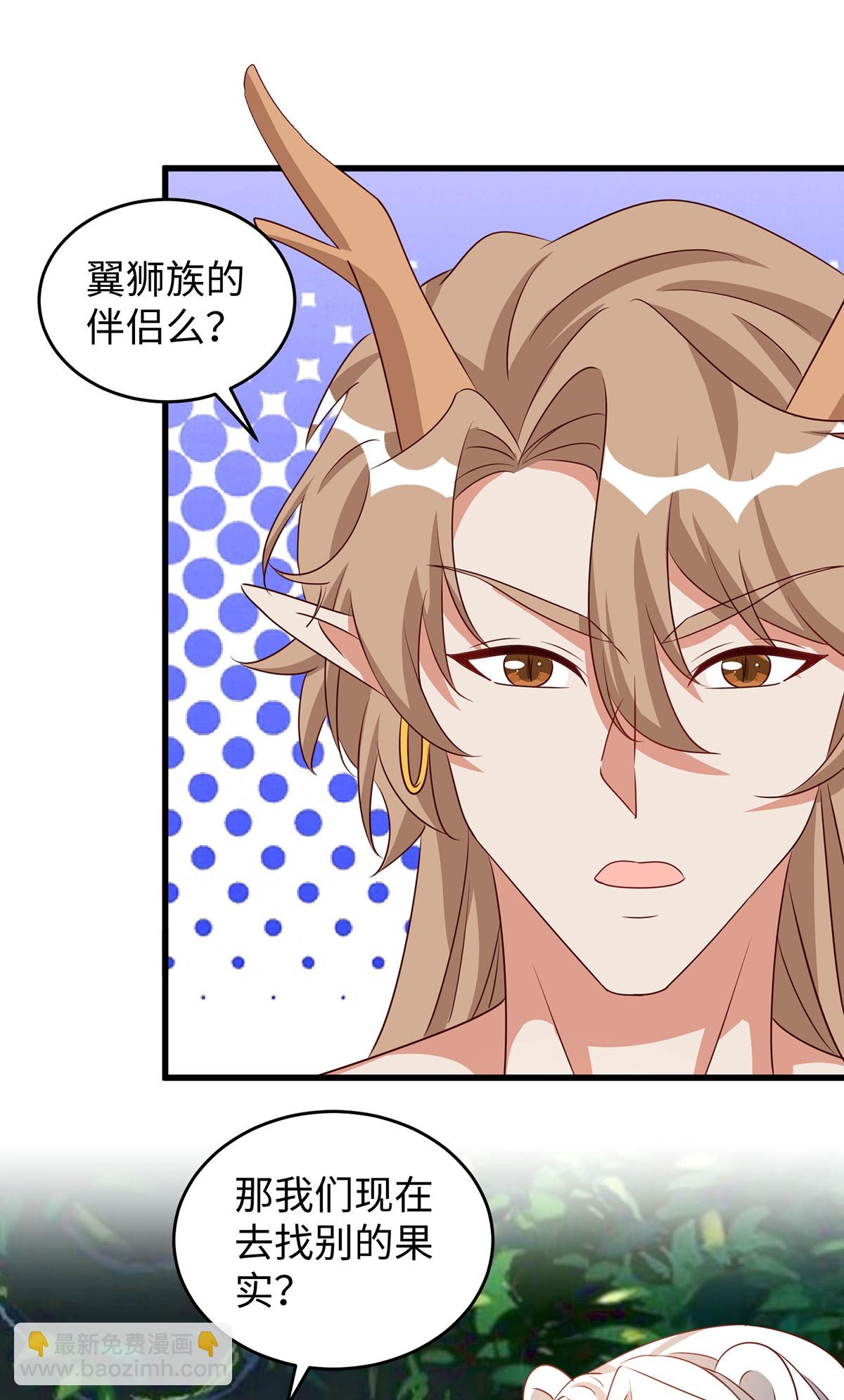 第155话 多个情敌-第155话