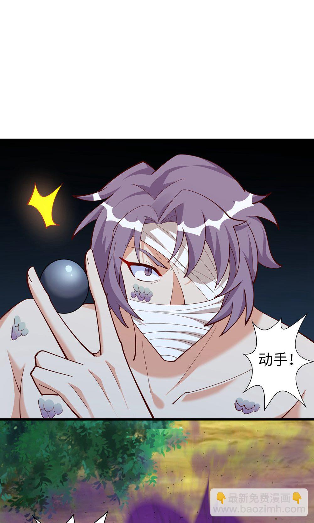 第157话 兽人袭击-第157话