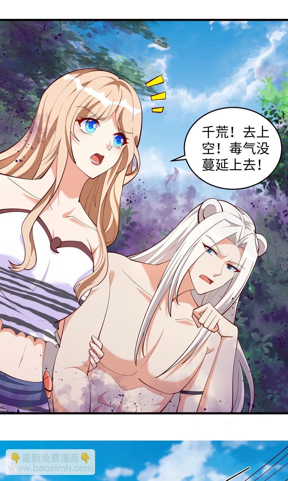 第157话 兽人袭击-第157话