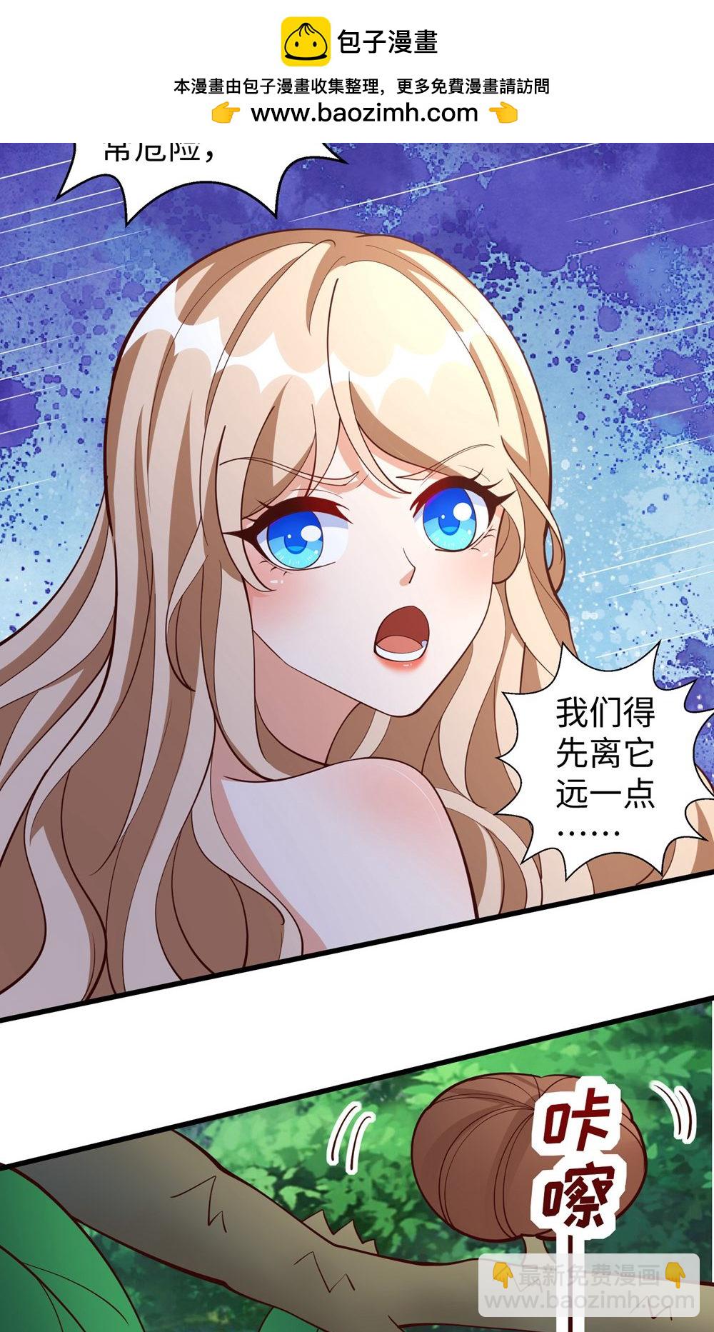 第157话 兽人袭击-第157话
