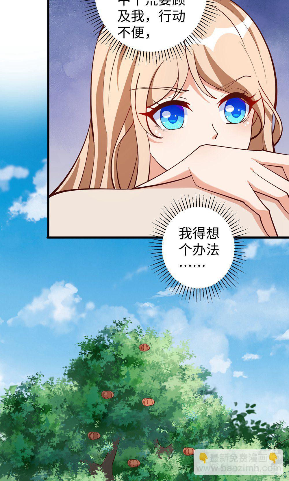 第157话 兽人袭击-第157话
