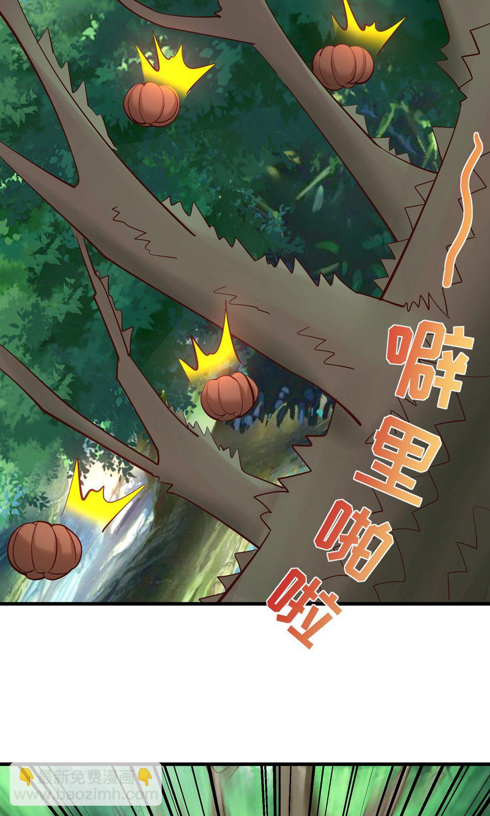 第157话 兽人袭击-第157话