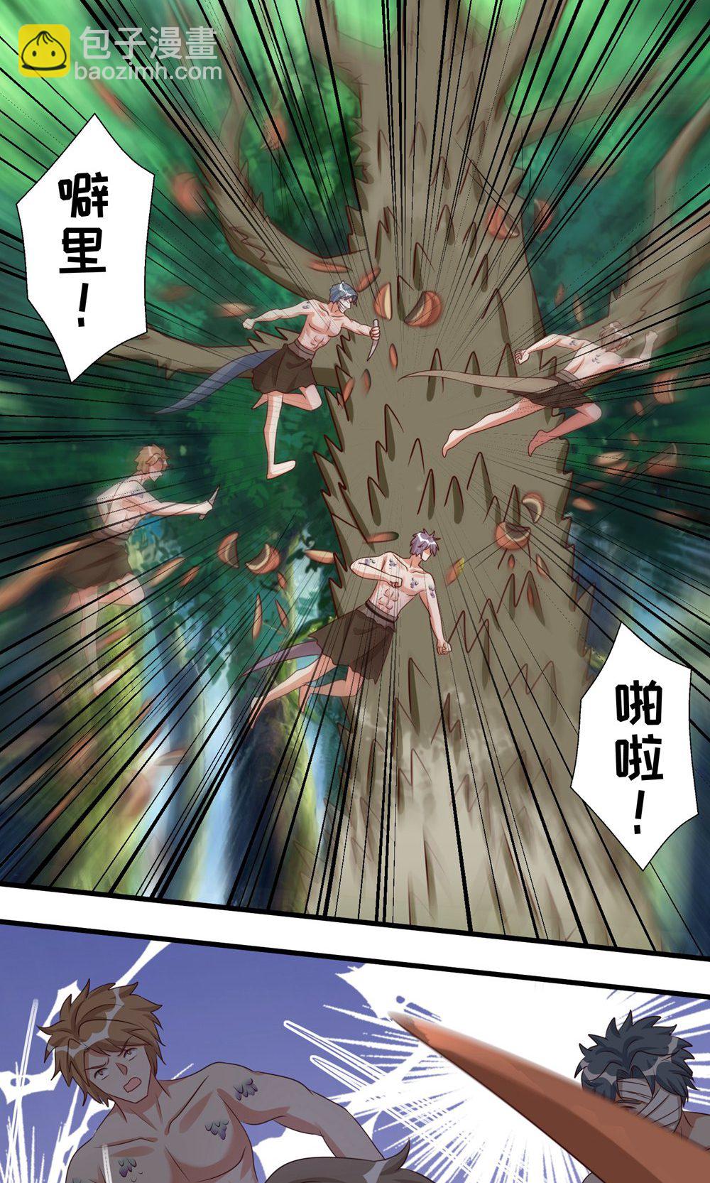 第157话 兽人袭击-第157话