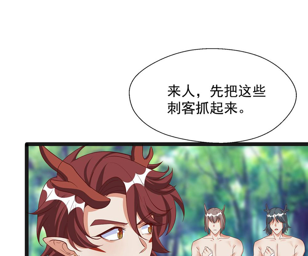 第159话 分头行动-第159话