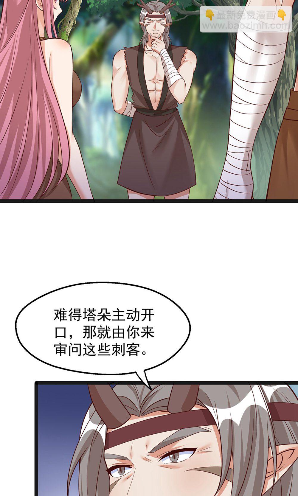 第159话 分头行动-第159话