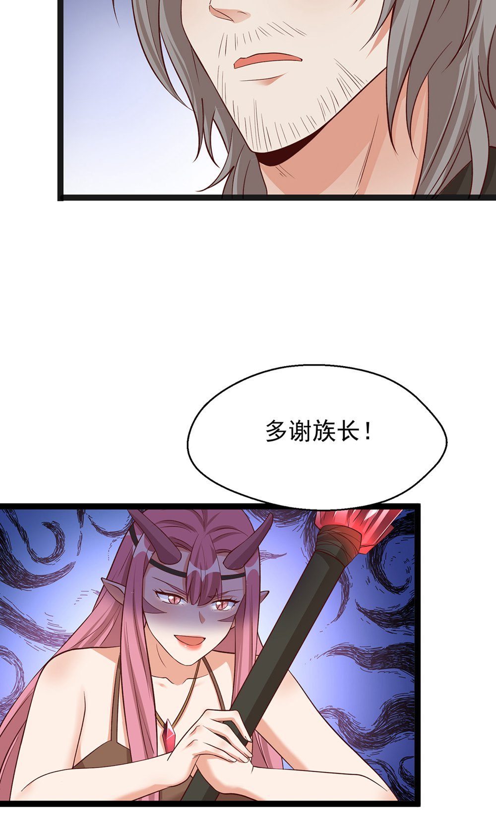 第159话 分头行动-第159话