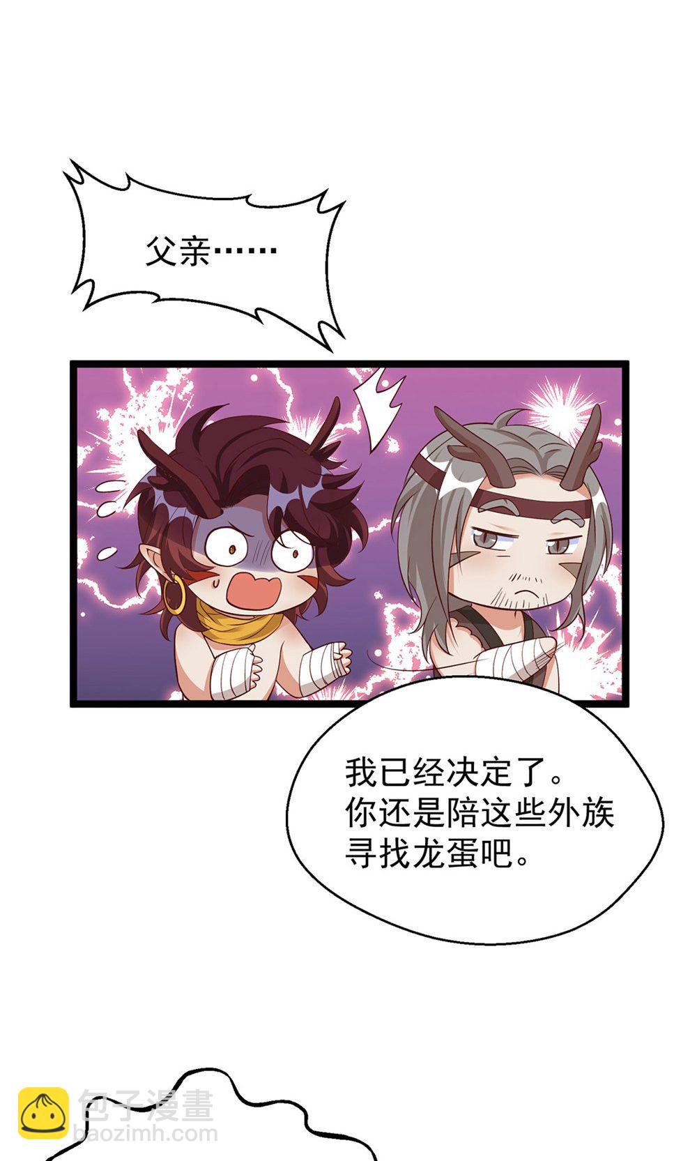 第159话 分头行动-第159话