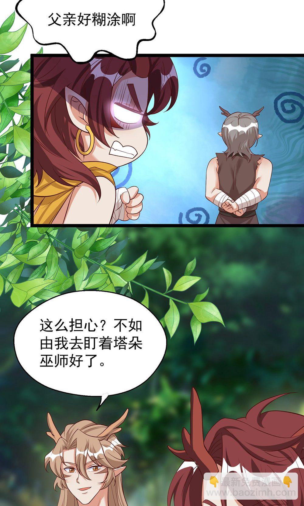 第159话 分头行动-第159话