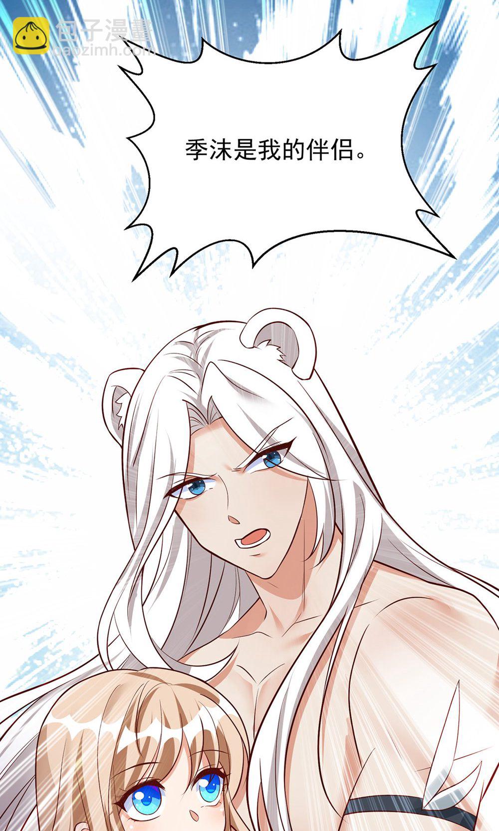 第159话 分头行动-第159话