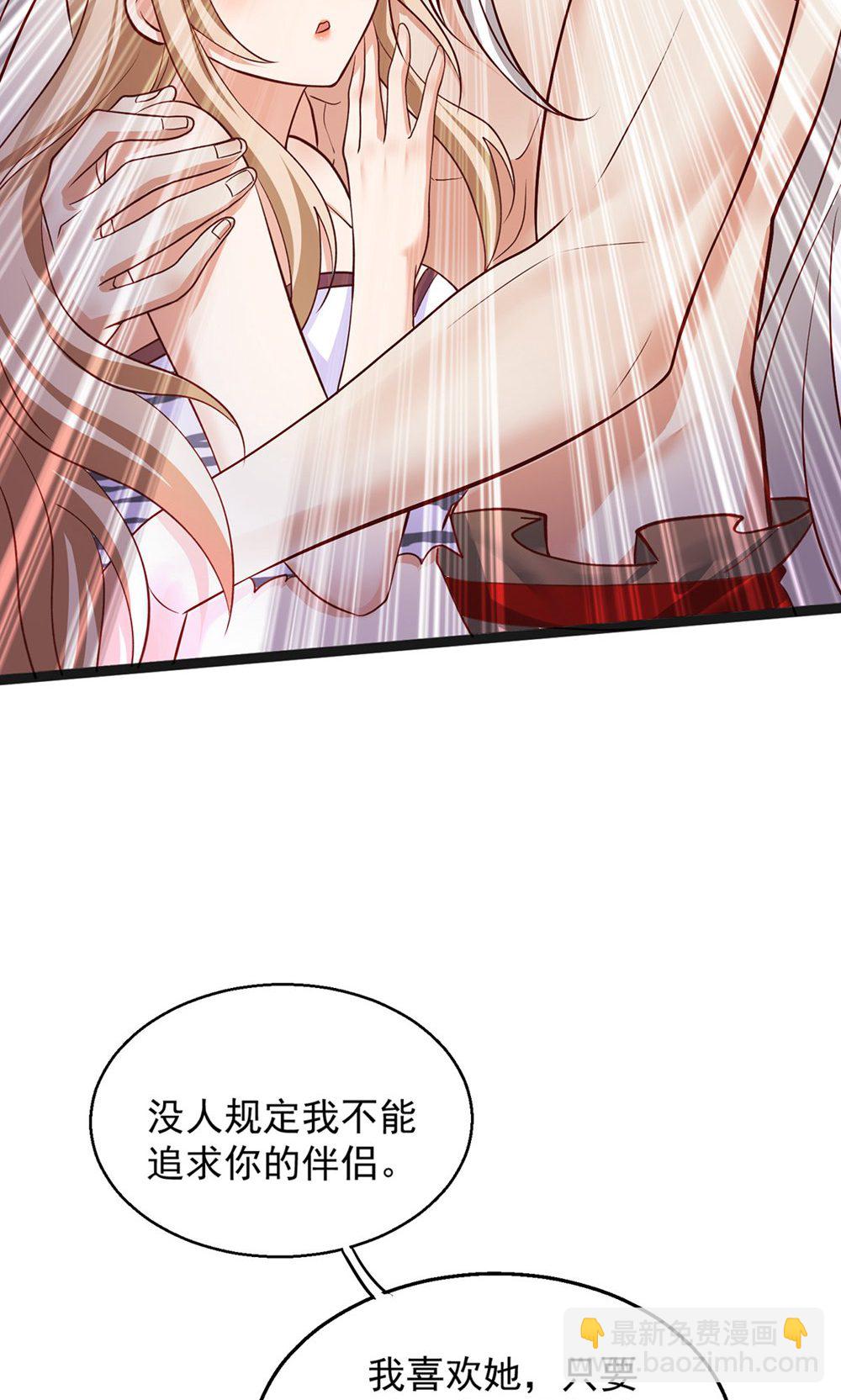 第159话 分头行动-第159话