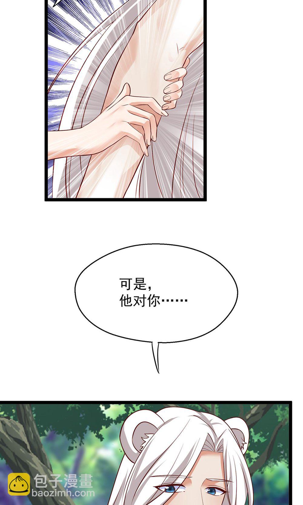 第159话 分头行动-第159话