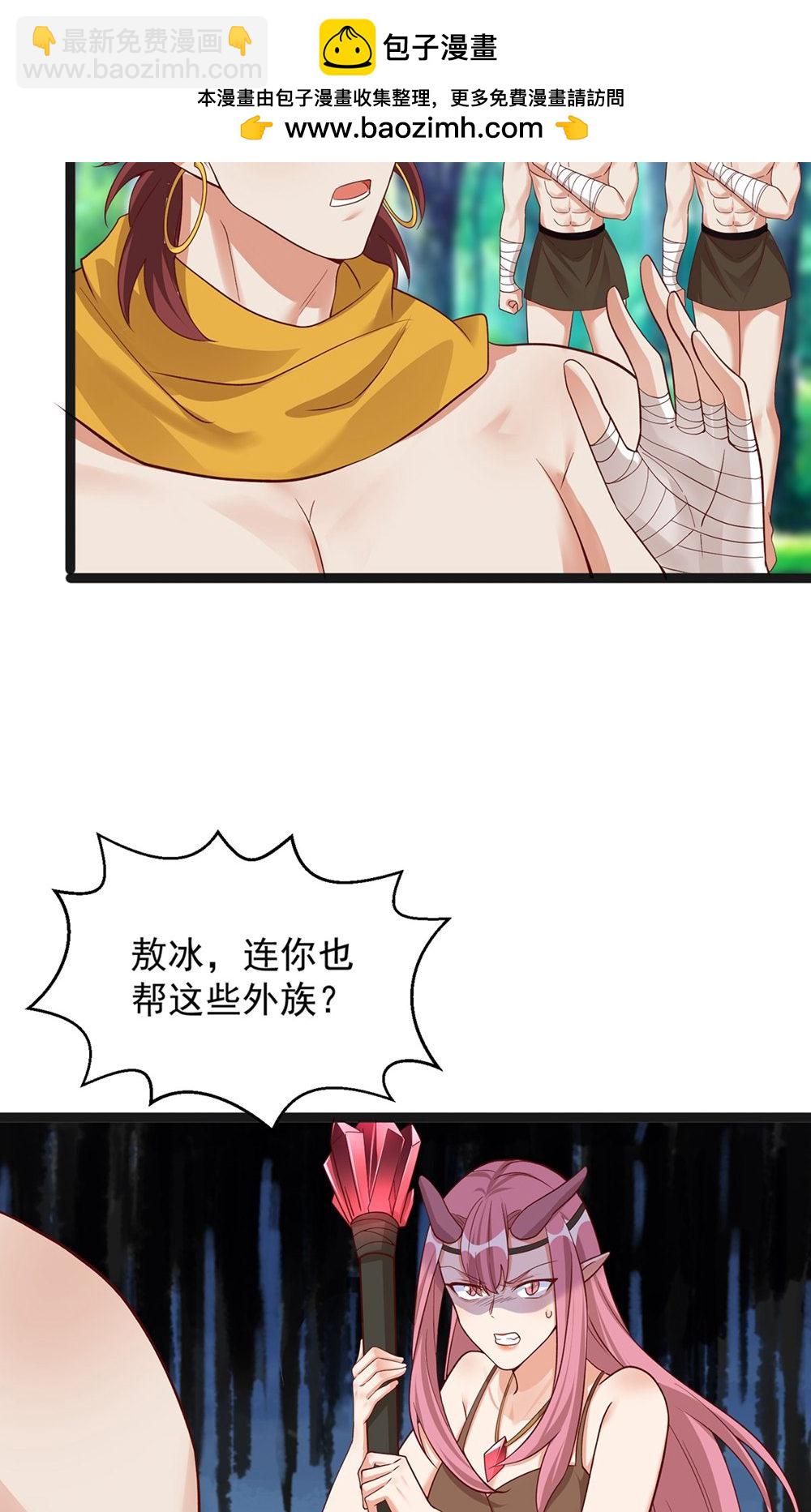 第159话 分头行动-第159话