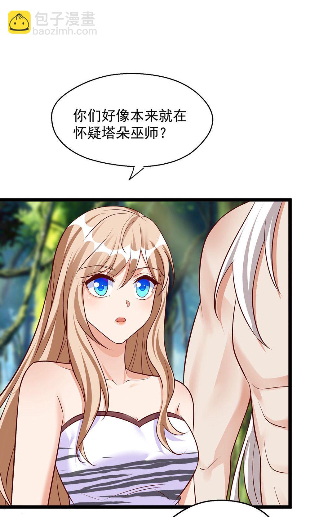 第159话 分头行动-第159话