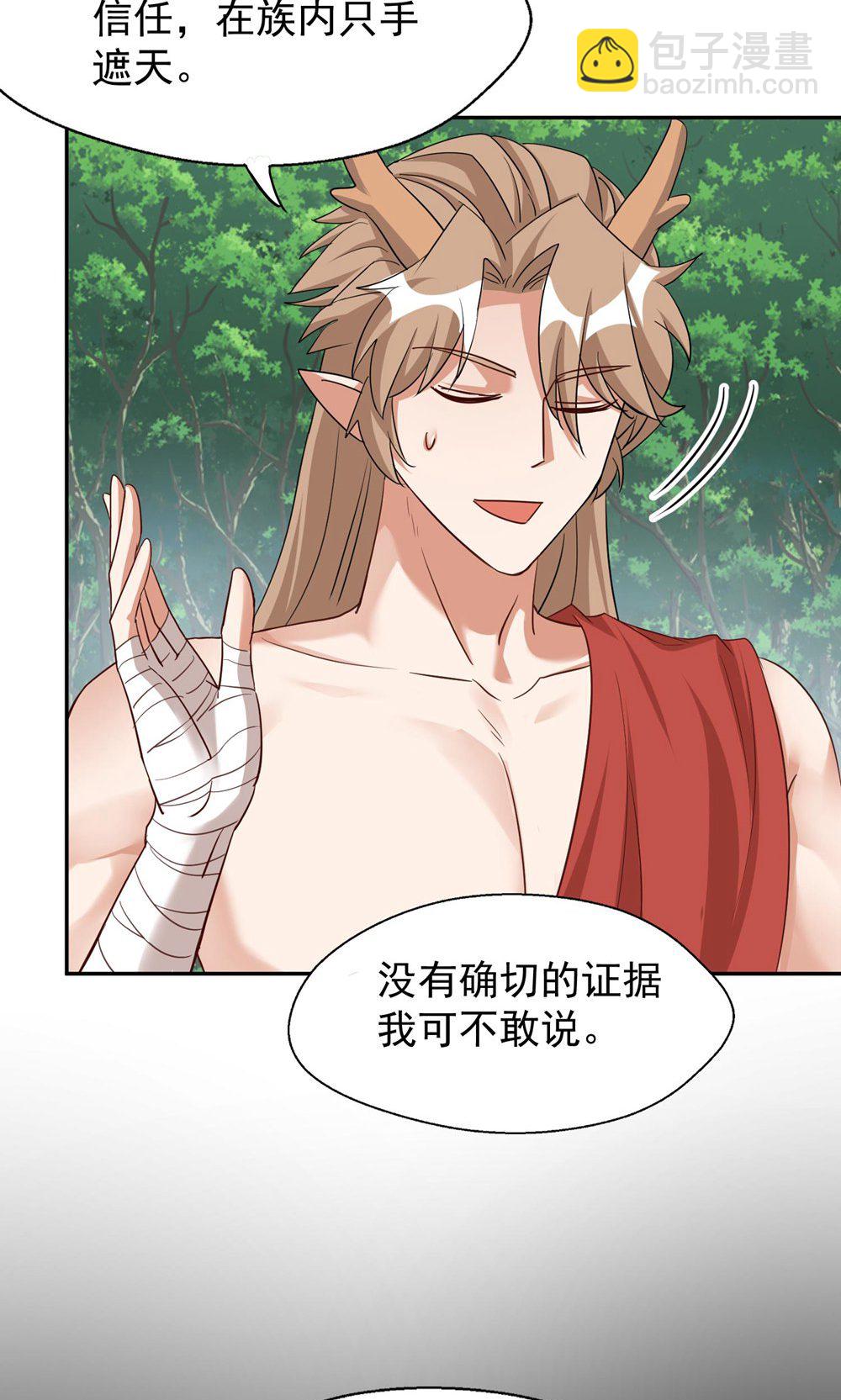 第159话 分头行动-第159话