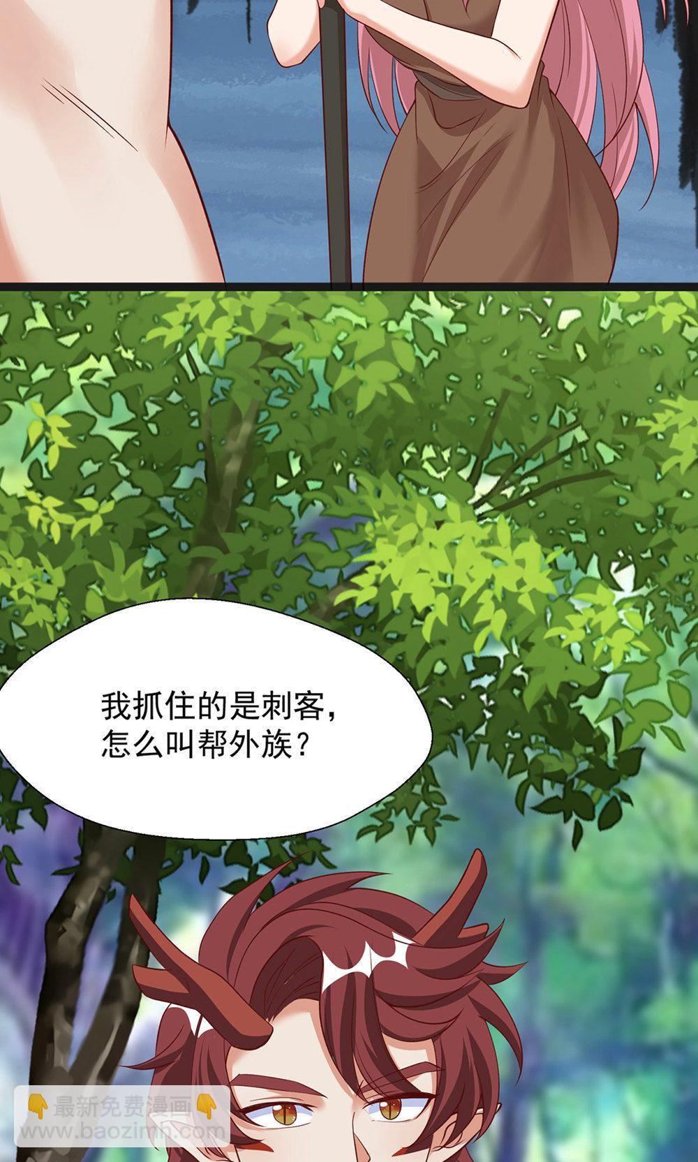 第159话 分头行动-第159话