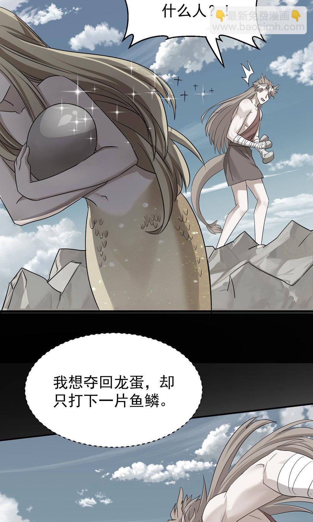 第159话 分头行动-第159话