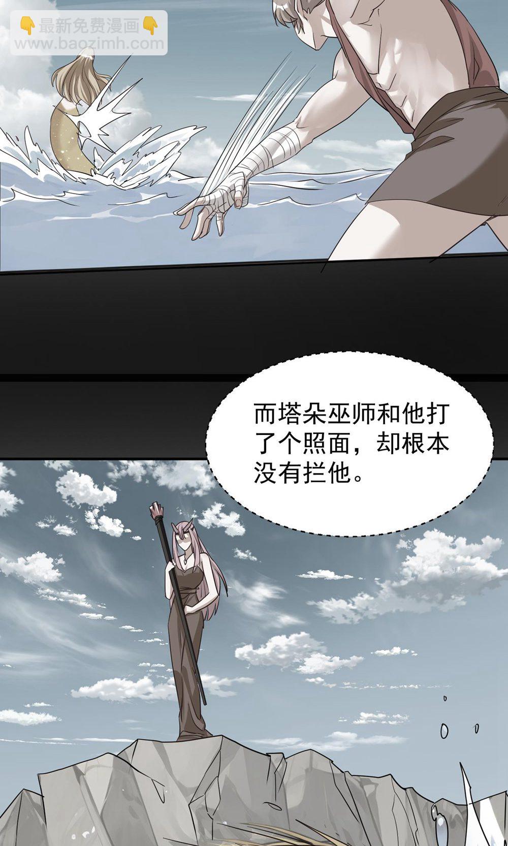 第159话 分头行动-第159话