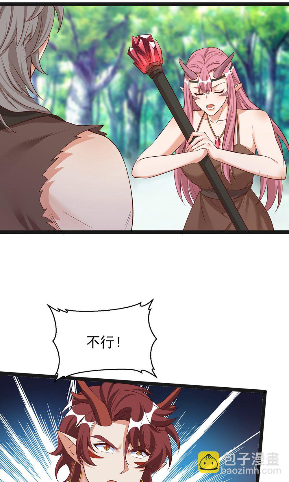 第159话 分头行动-第159话