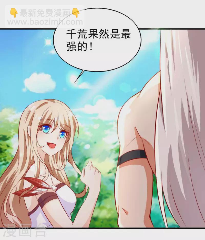 第17话 对决-第17话