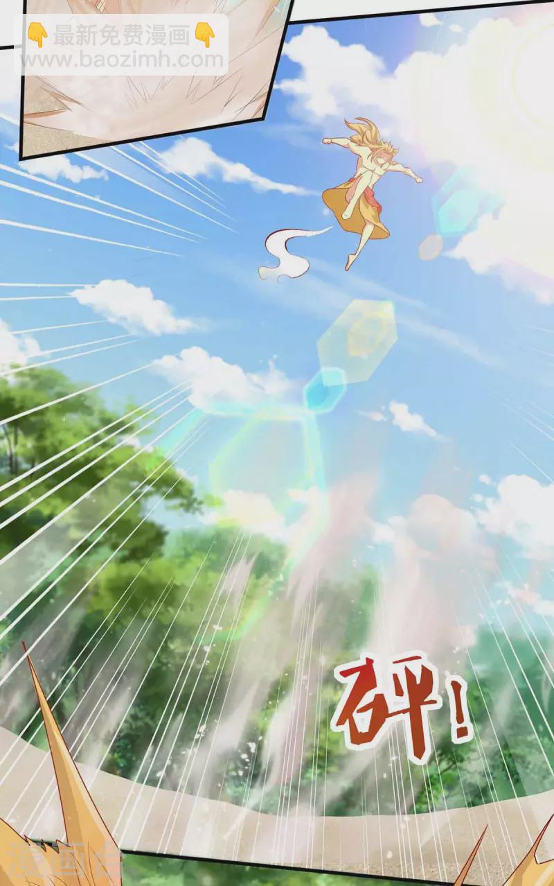 第17话 对决-第17话