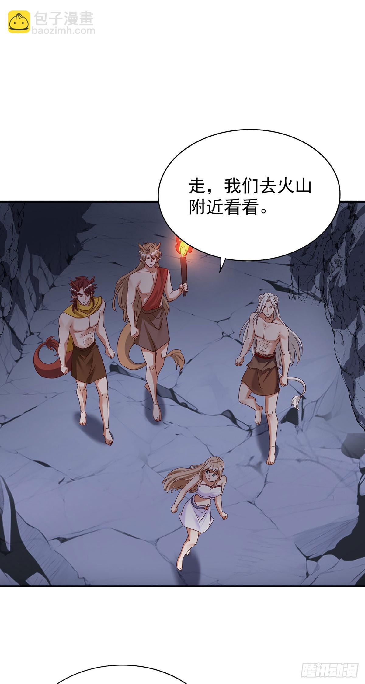 第161话 前往凤凰族（完结）-第161话