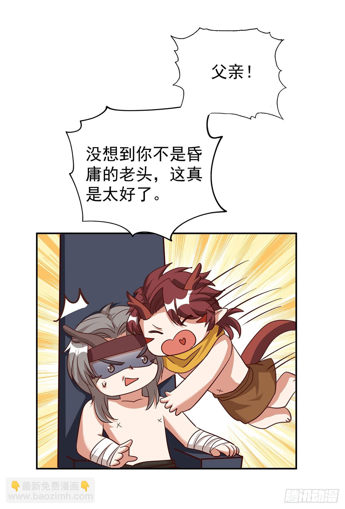 第161话 前往凤凰族（完结）-第161话