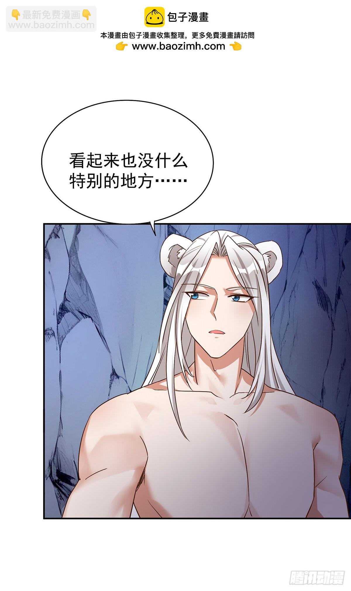 第161话 前往凤凰族（完结）-第161话