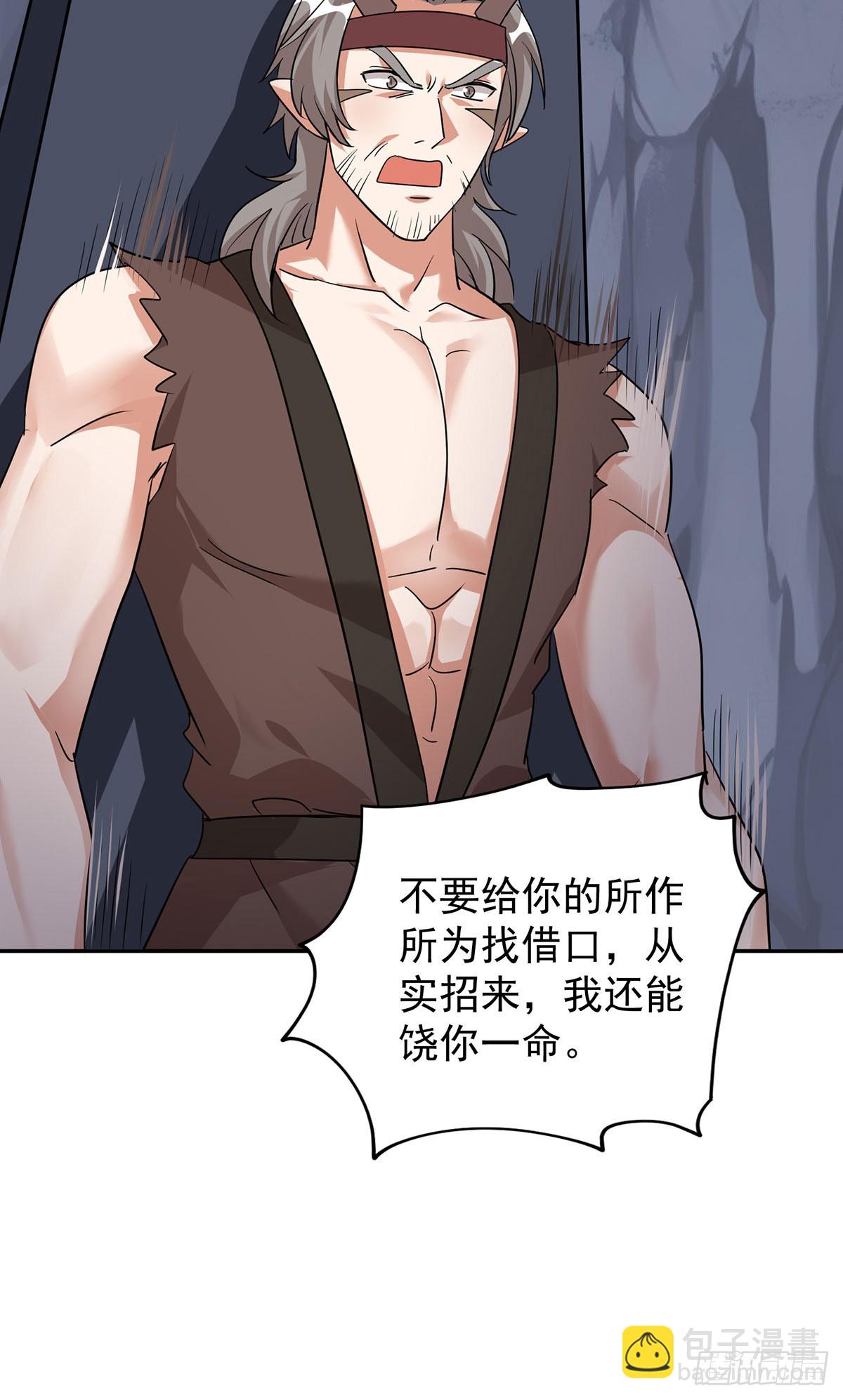 第161话 前往凤凰族（完结）-第161话