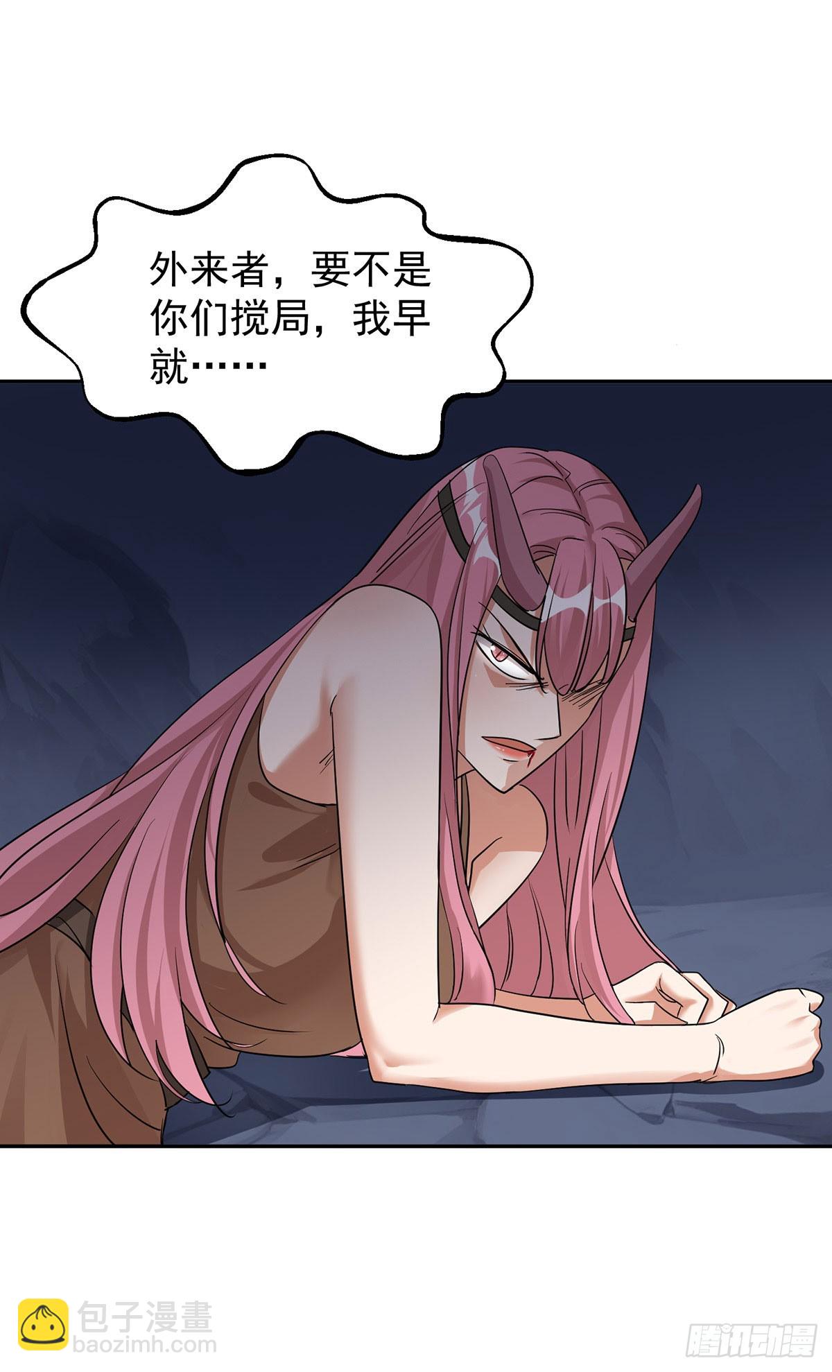 第161话 前往凤凰族（完结）-第161话