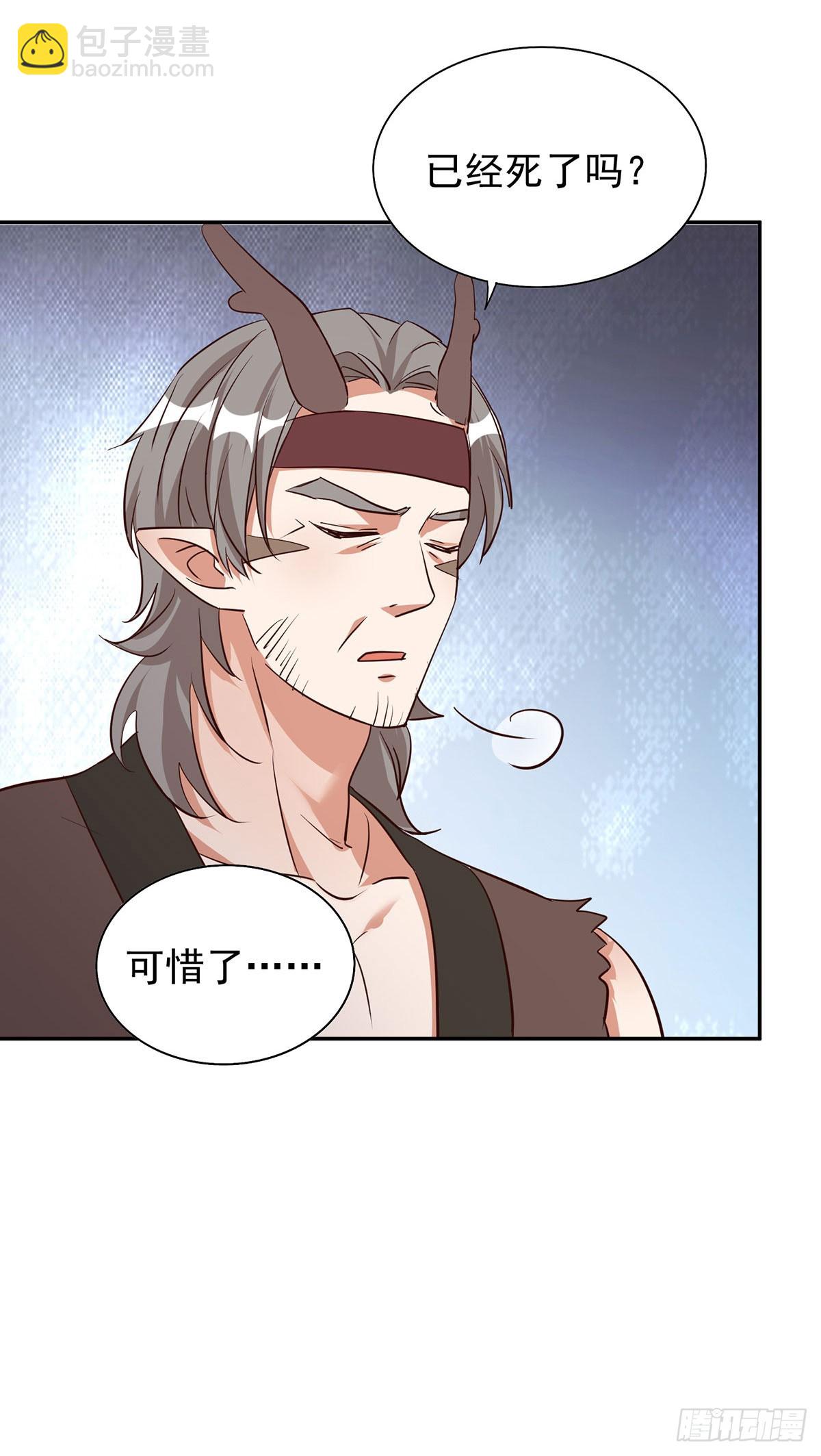 第161话 前往凤凰族（完结）-第161话