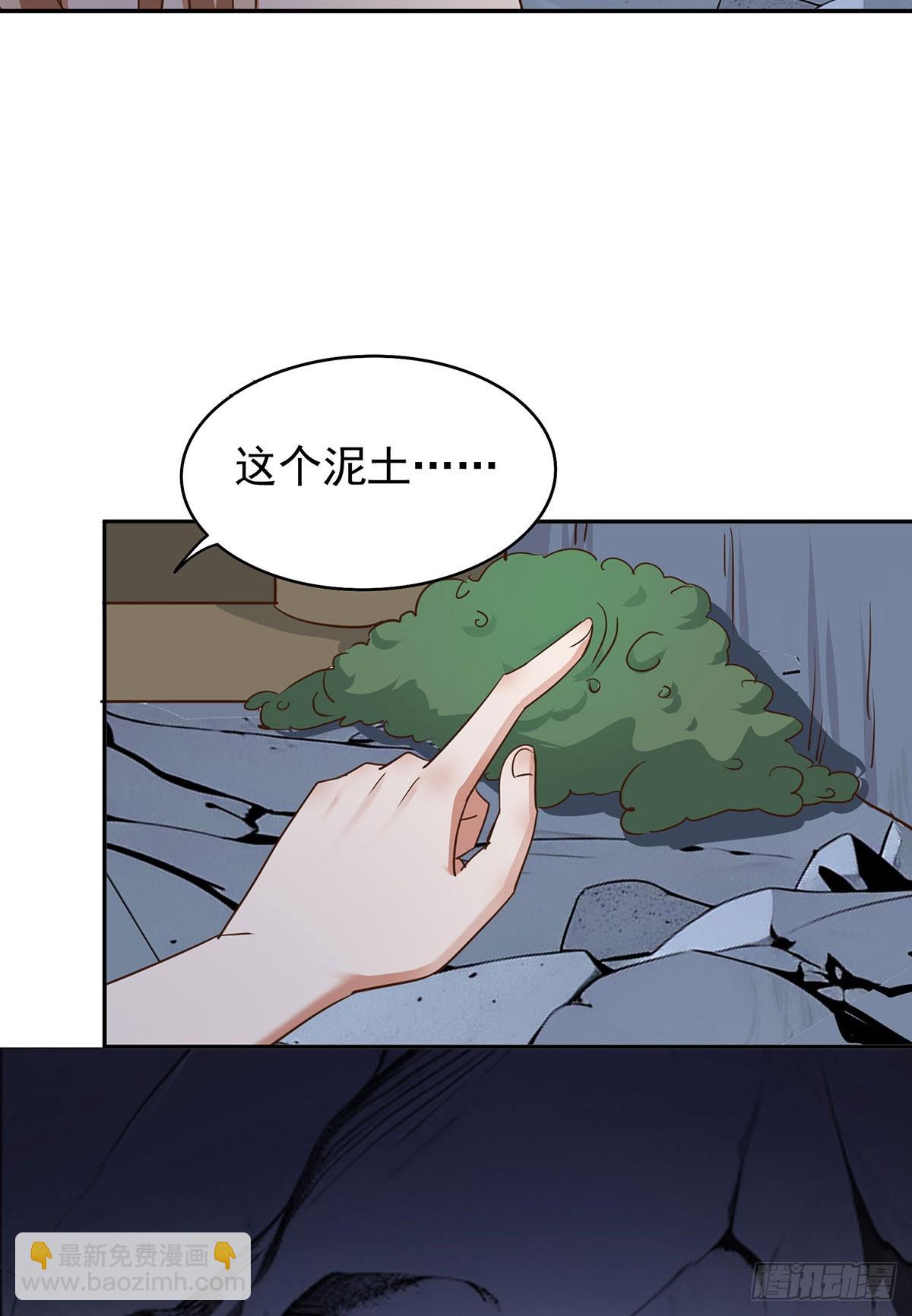 第161话 前往凤凰族（完结）-第161话