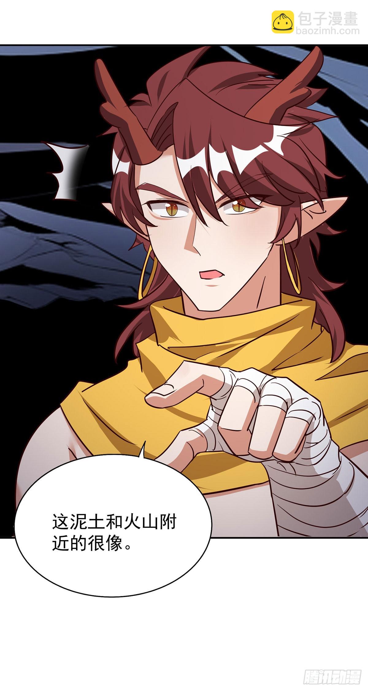 第161话 前往凤凰族（完结）-第161话