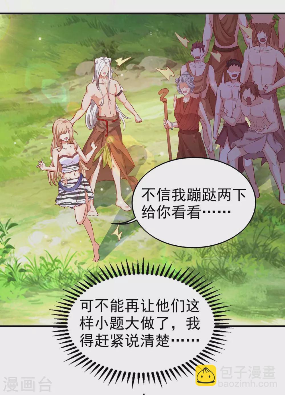 第19话 重大危机-第19话