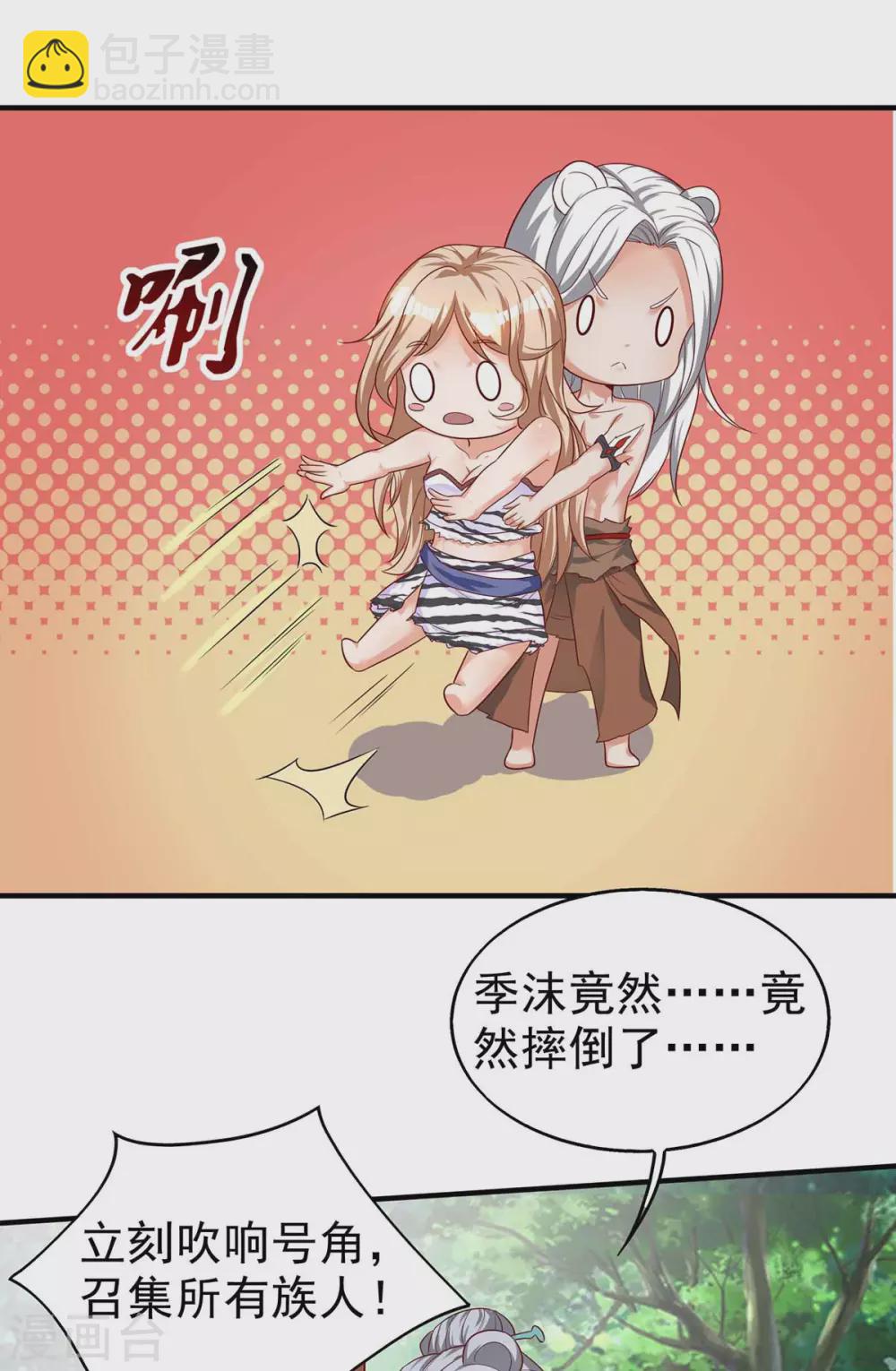 第19话 重大危机-第19话