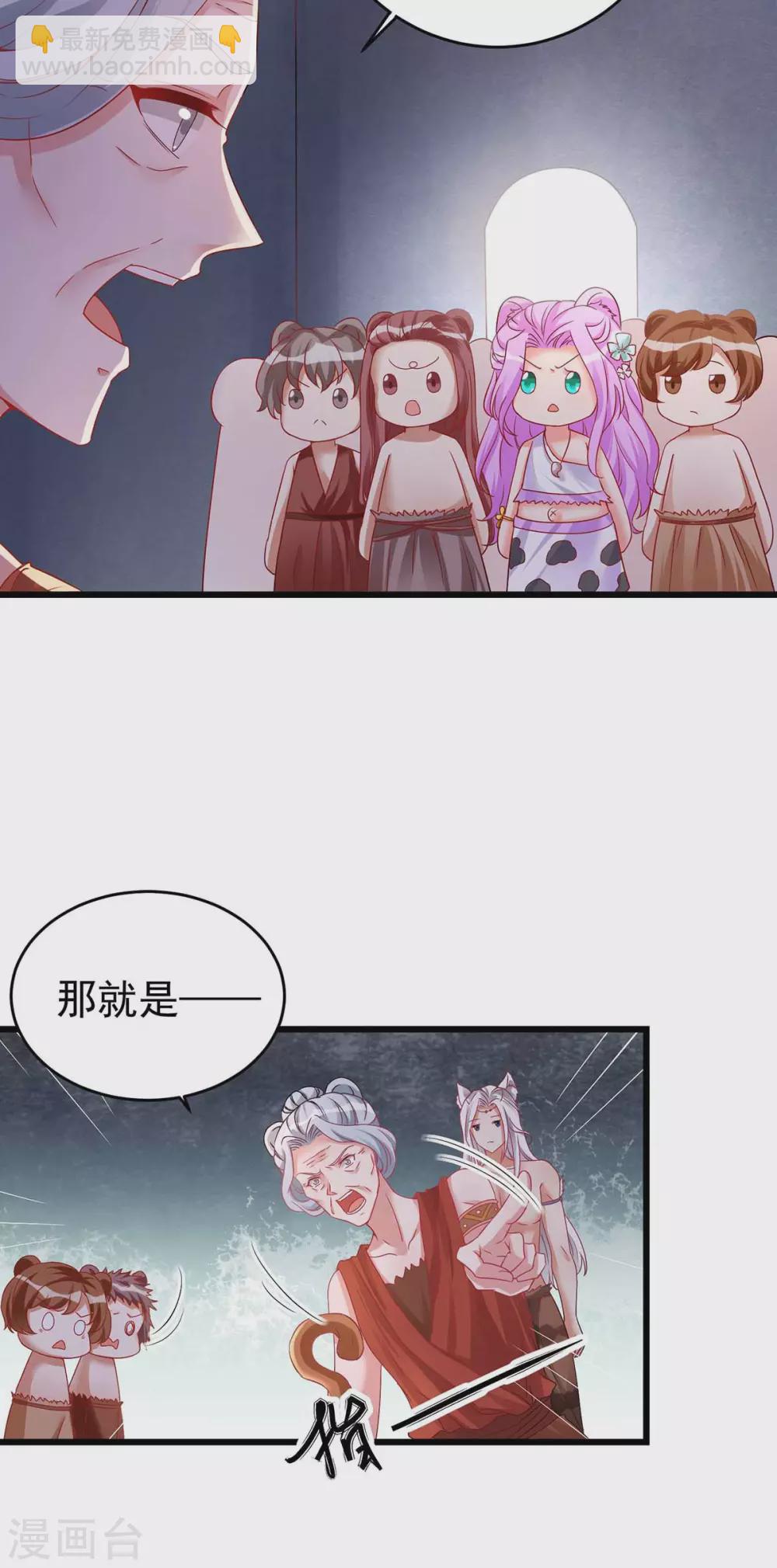 第19话 重大危机-第19话