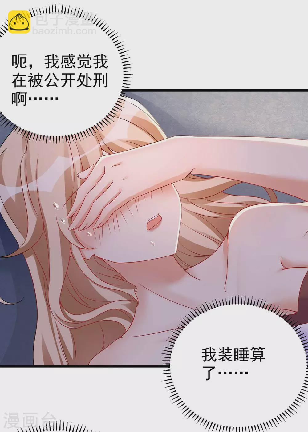 第19话 重大危机-第19话