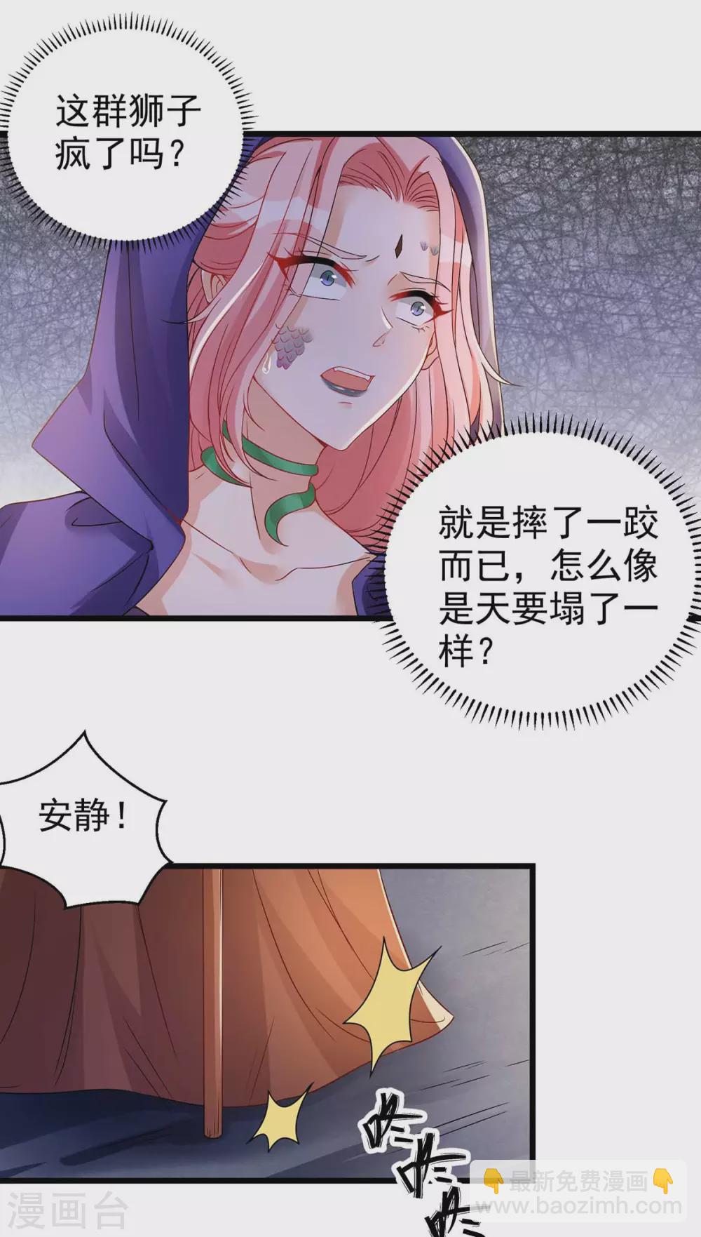 第19话 重大危机-第19话