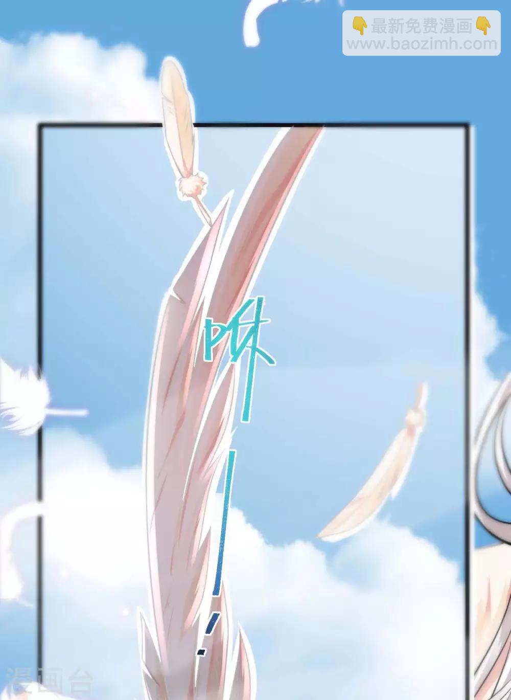 第3话 会飞的帅男人-第3话