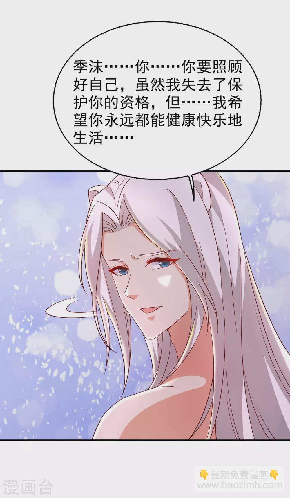 第21话 维护-第21话