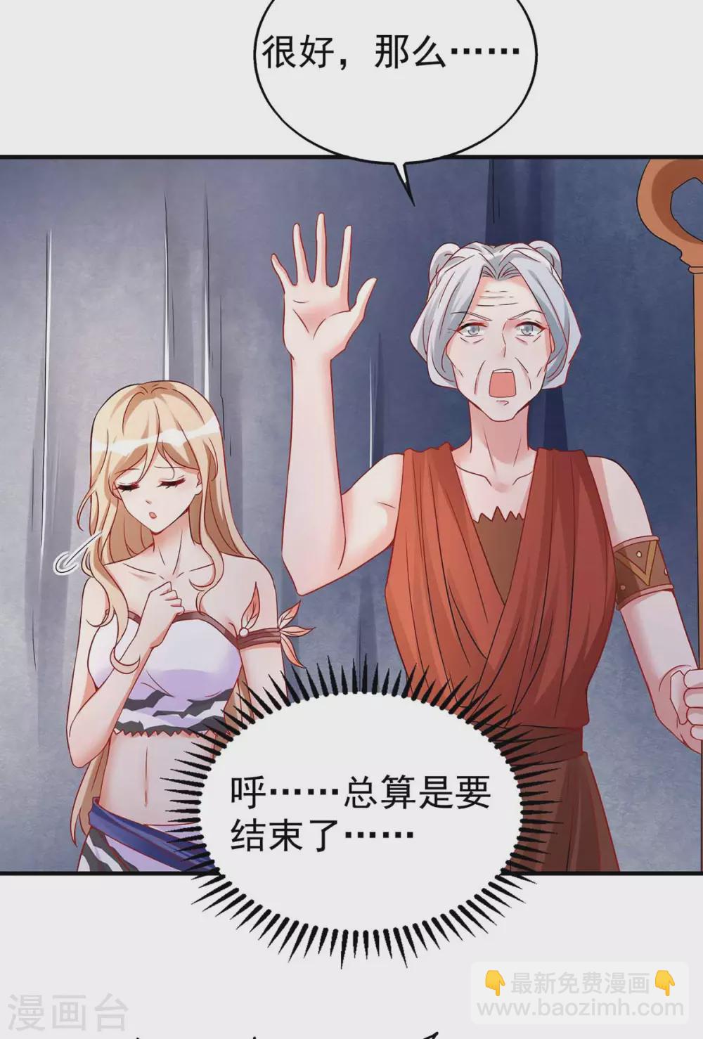 第21话 维护-第21话