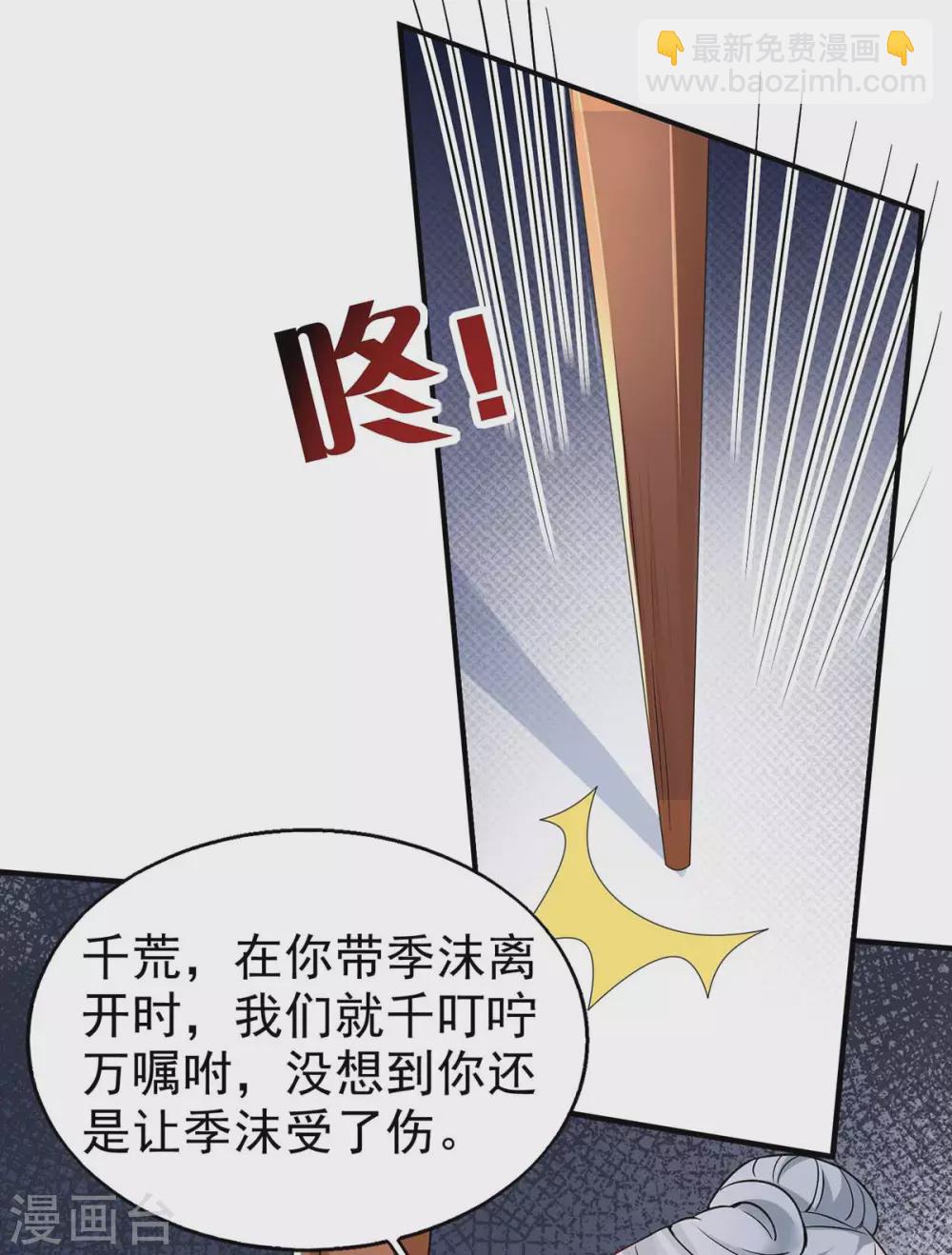 第21话 维护-第21话