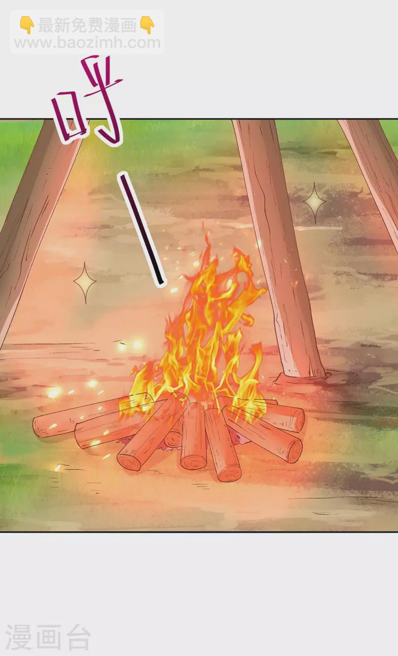 第23话 煮盐-第23话