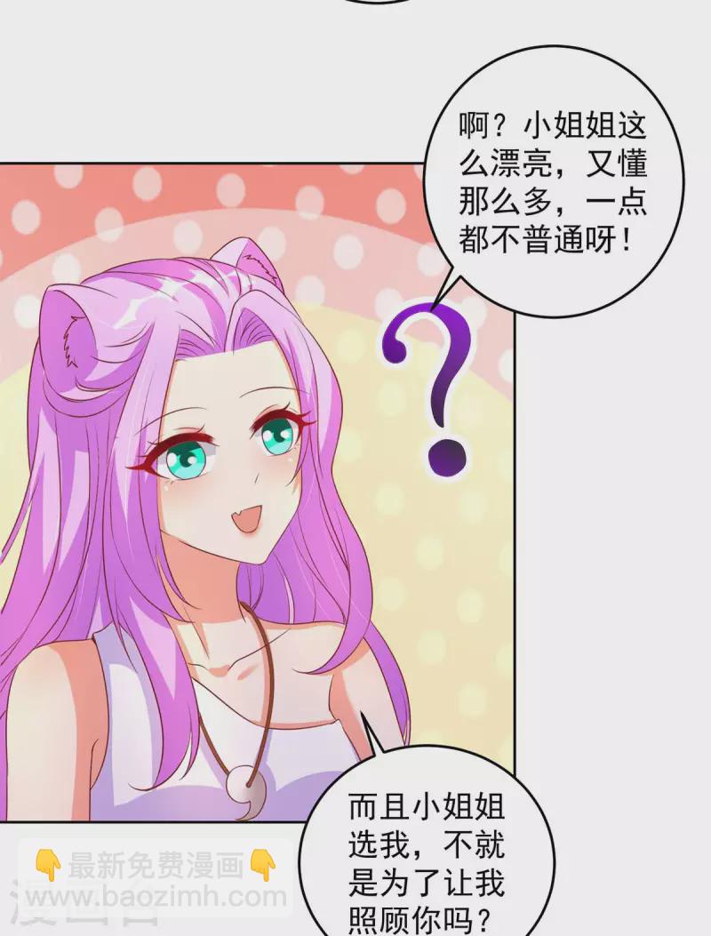 第23话 煮盐-第23话