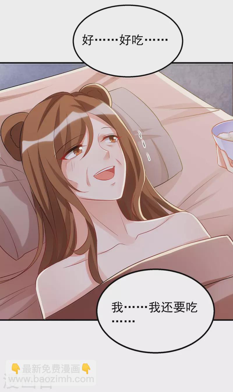 第25话 分工-第25话