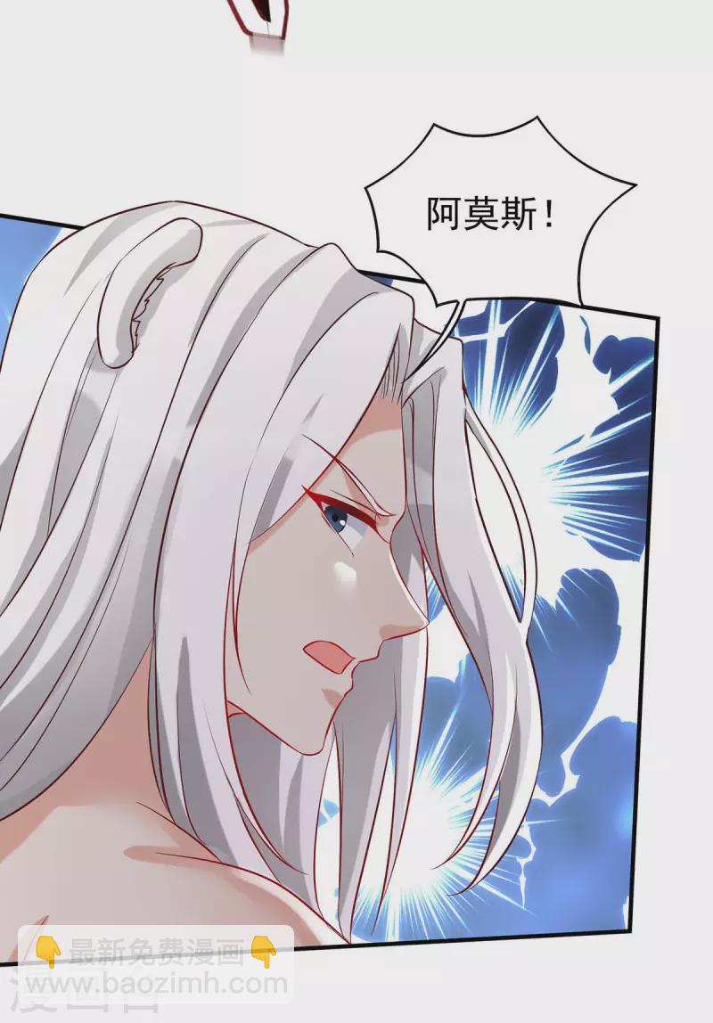 第29话 开战吧-第29话