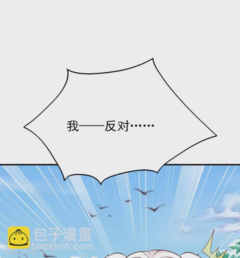 第29话 开战吧-第29话