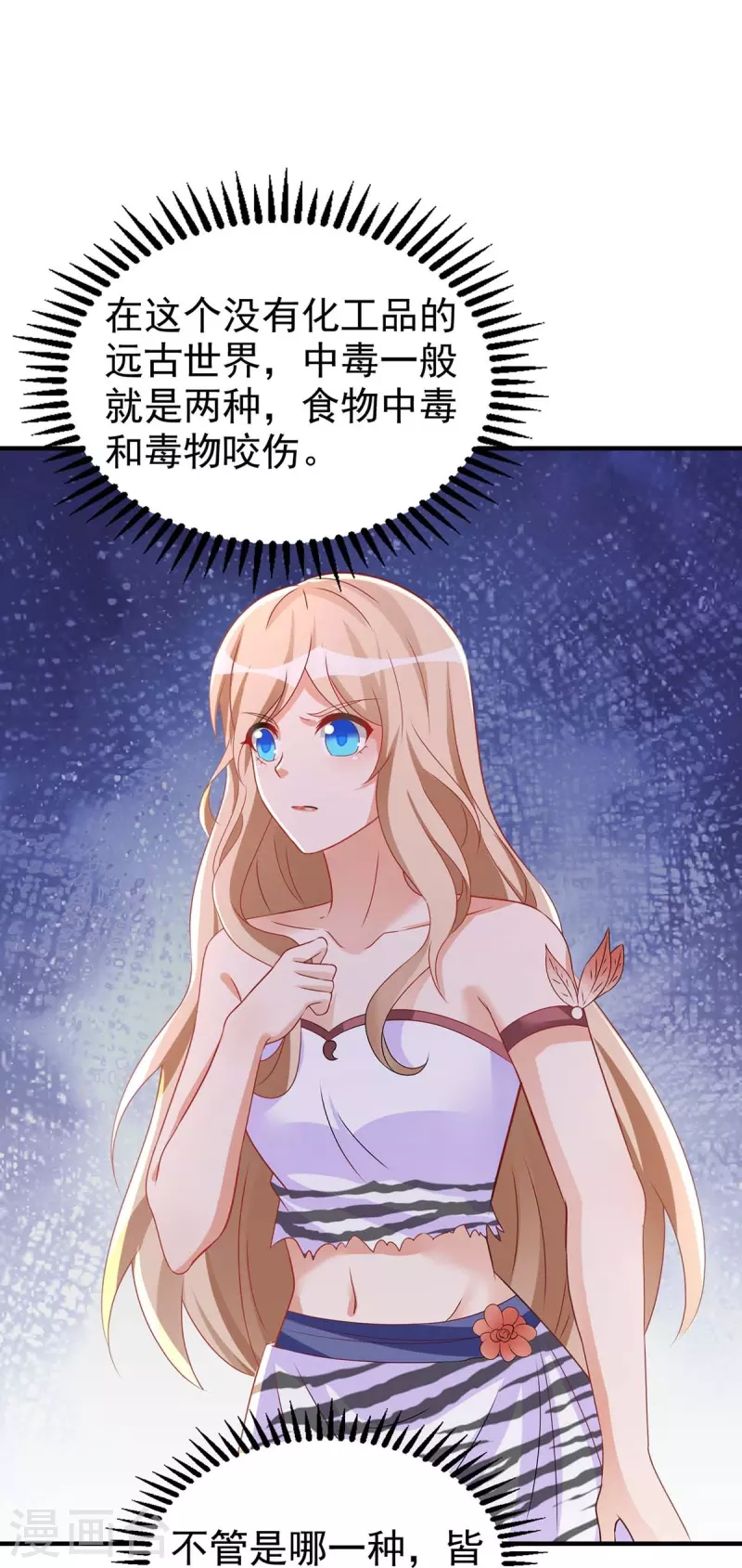 第31话 证据-第31话