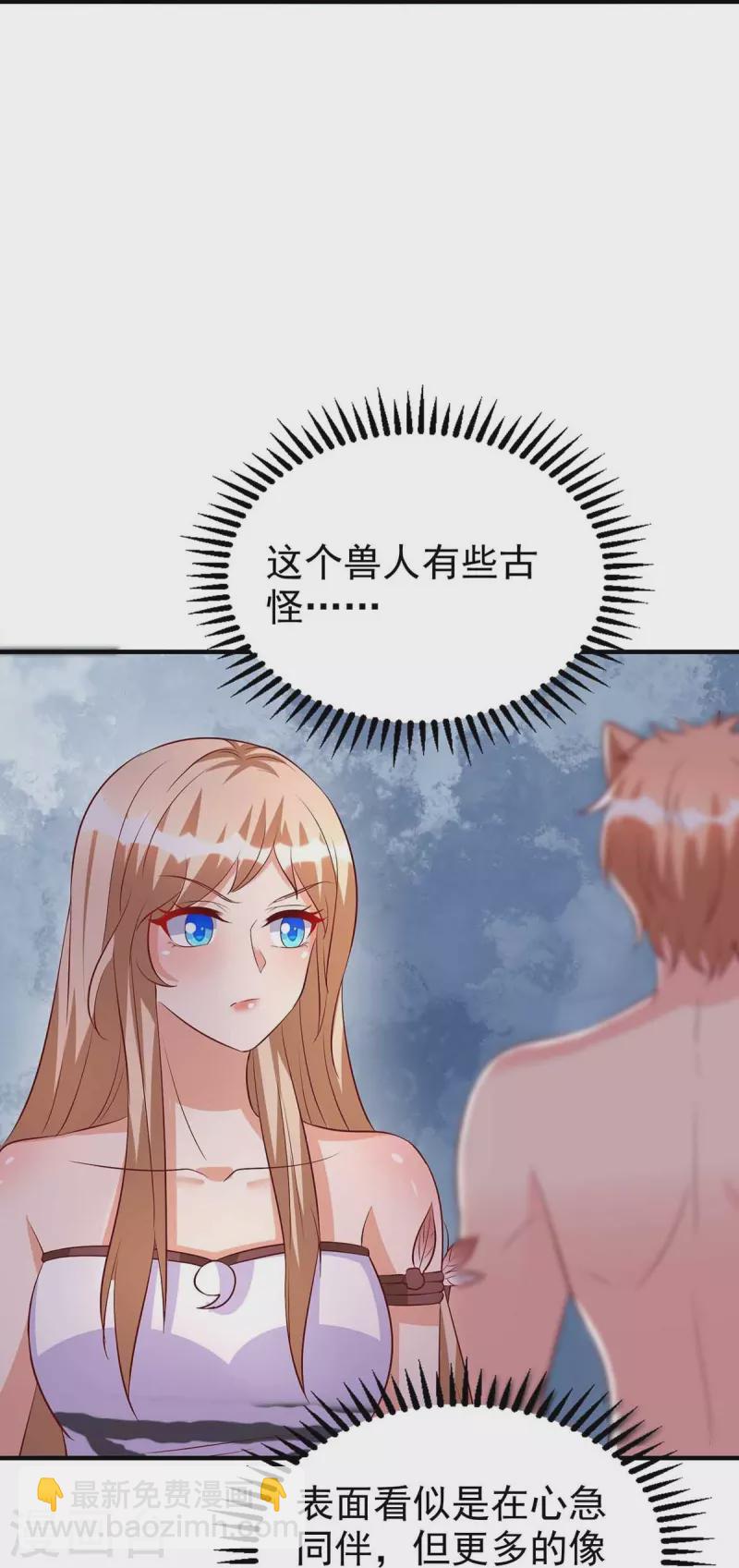 第31话 证据-第31话
